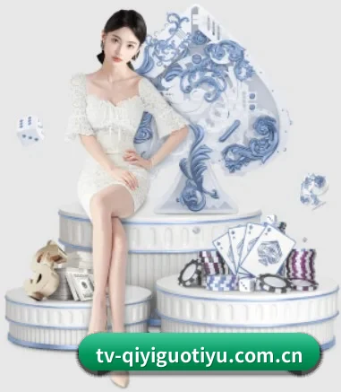 奇异果体育 APP 界面